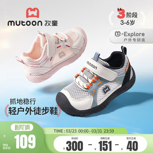 子 减震女童登山鞋 牧童儿童户外鞋 春夏透气轻便网面男童宝宝运动鞋