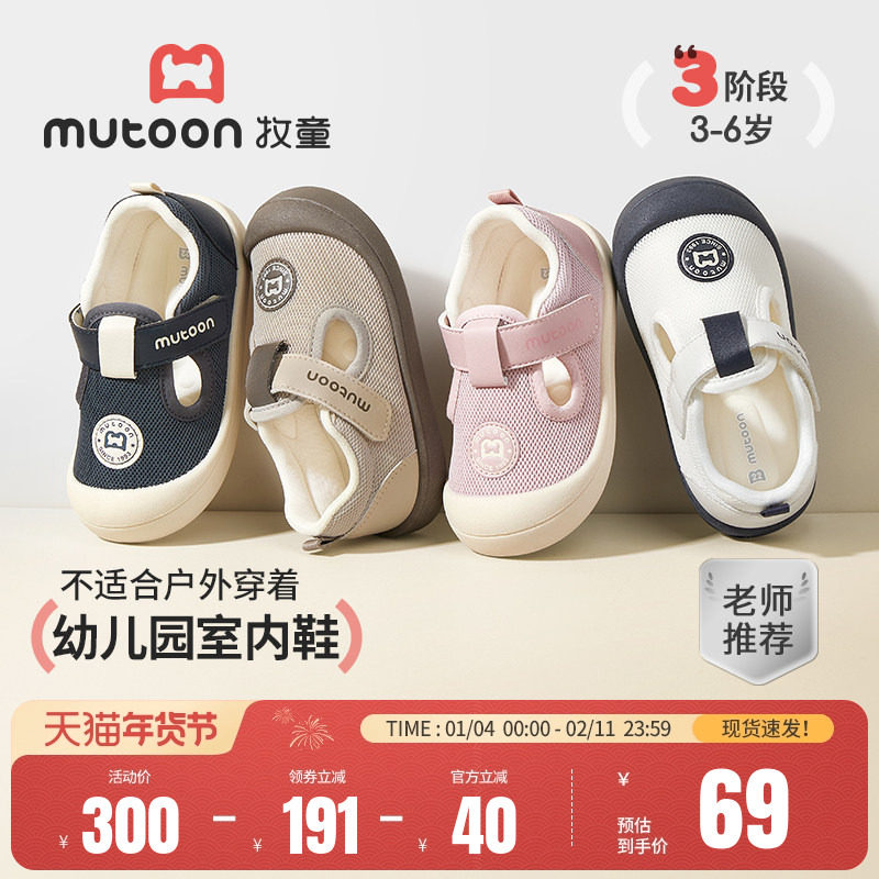 牧童儿童帆布鞋春秋幼儿园室内鞋轻便男童鞋透气女童宝宝小白鞋子