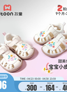 牧童童鞋宝宝凉鞋刺绣小花公主皮鞋2026夏季新款女童婴幼儿学步鞋