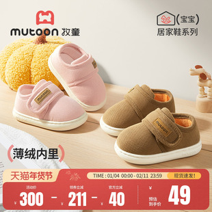 牧童宝宝拖鞋冬季新款加绒保暖棉拖鞋男童怀旧款小女孩包跟面包鞋