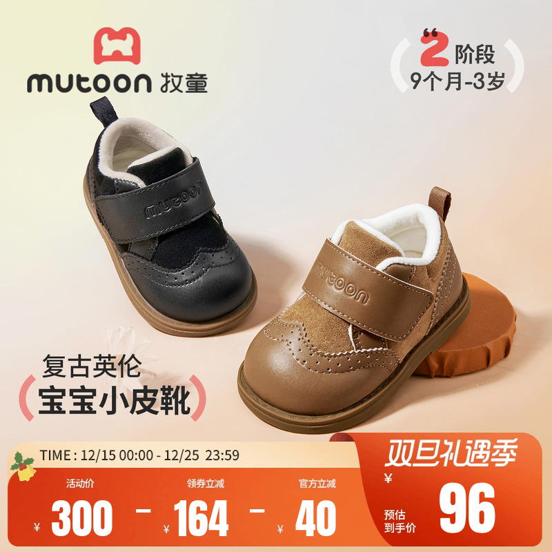 牧童加绒保暖女童宝宝小皮靴