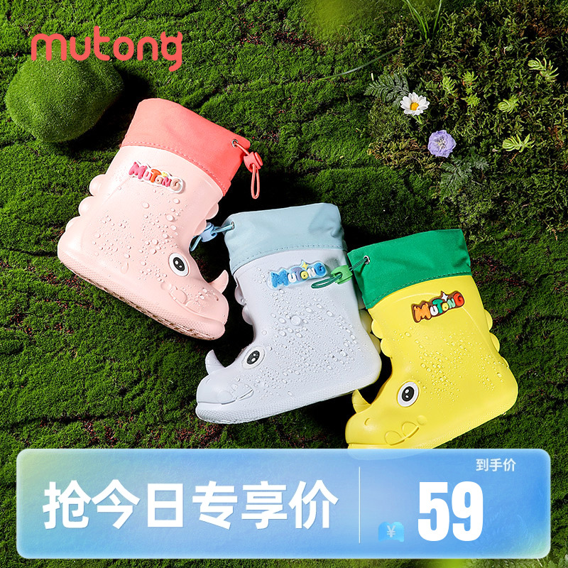牧童中筒小犀牛防滑輕便兒童雨靴