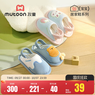 牧童兒童拖鞋 男童防滑居家鞋 軟底禁音寶寶拖鞋 可愛小女孩室內新款