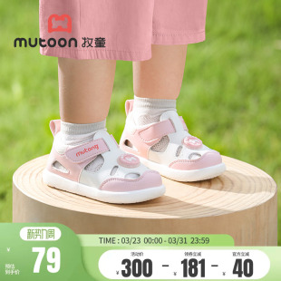 女童镂空透气软底百搭童鞋 男童包头机能凉鞋 夏季 牧童宝宝学步鞋