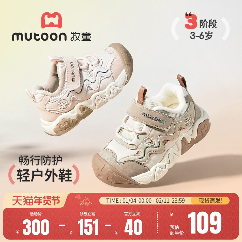 牧童童鞋秋冬加绒保暖儿童运动鞋男童轻便减震户外鞋子女童休闲鞋