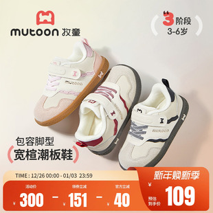 子加绒保暖女童棉鞋 牧童儿童板鞋 男童潮酷软底休闲鞋 新款 2025冬季