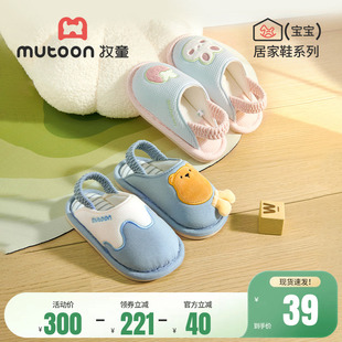 牧童儿童拖鞋 男童轻便居家鞋 软底禁音宝宝拖鞋 可爱小女孩室内新款