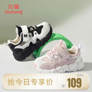 男童机能舒适软底女童小孩跑步轻便运动鞋 牧童儿童鞋 2025秋冬新款