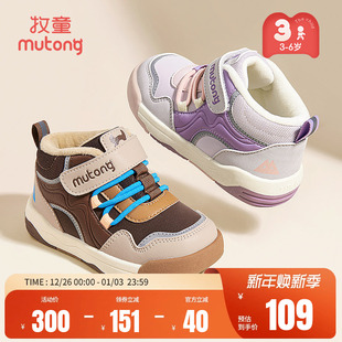 保暖女童鞋 牧童儿童板鞋 男童轻便缓震小童加绒二棉鞋 新款 2025冬季