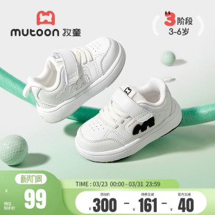 牧童儿童板鞋春秋轻便休闲鞋幼儿园校园鞋小白鞋皮面男童女童鞋子