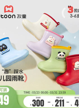 牧童儿童雨鞋新款男童女童卡通轻便雨靴轻便红色幼儿园宝宝鞋女孩