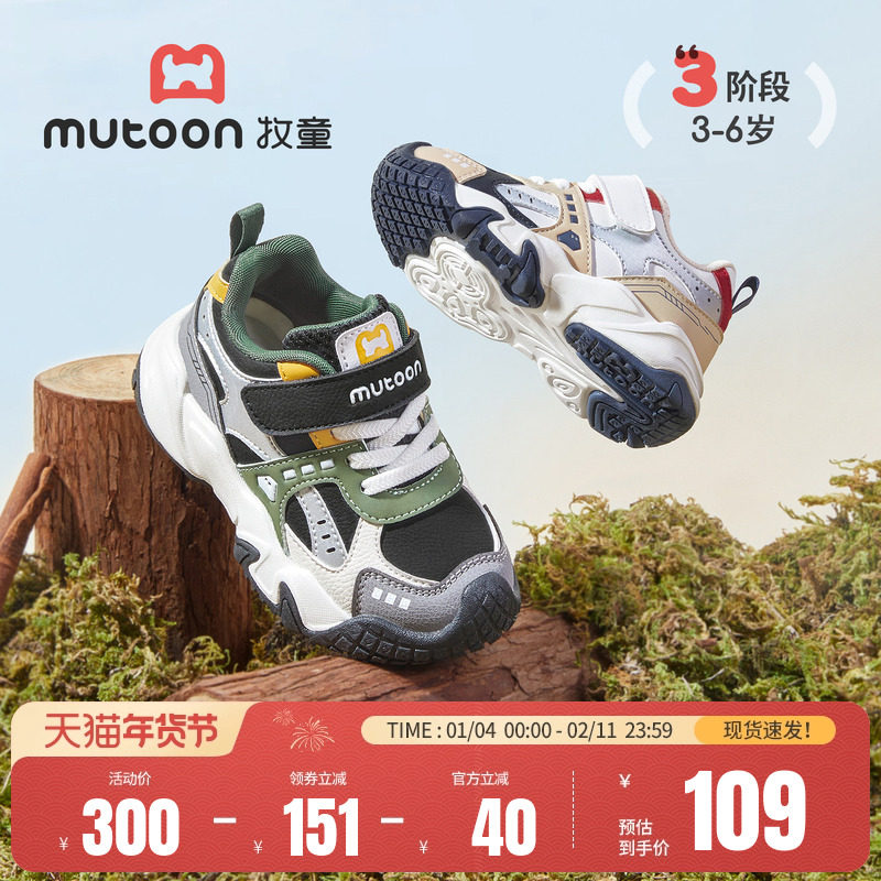 牧童儿童运动鞋秋冬软底轻便户外登山鞋跑步鞋皮面男童女童休闲鞋