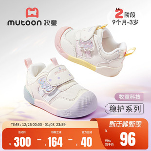 甜心糖果小女孩软底稳护鞋 牧童宝宝步前鞋 透气公主鞋 新款 2026春季