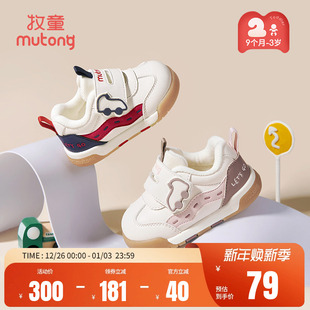 男童鞋 牧童宝宝学步鞋 保暖棉鞋 女童卡通软底机能鞋 子 2025秋冬新款