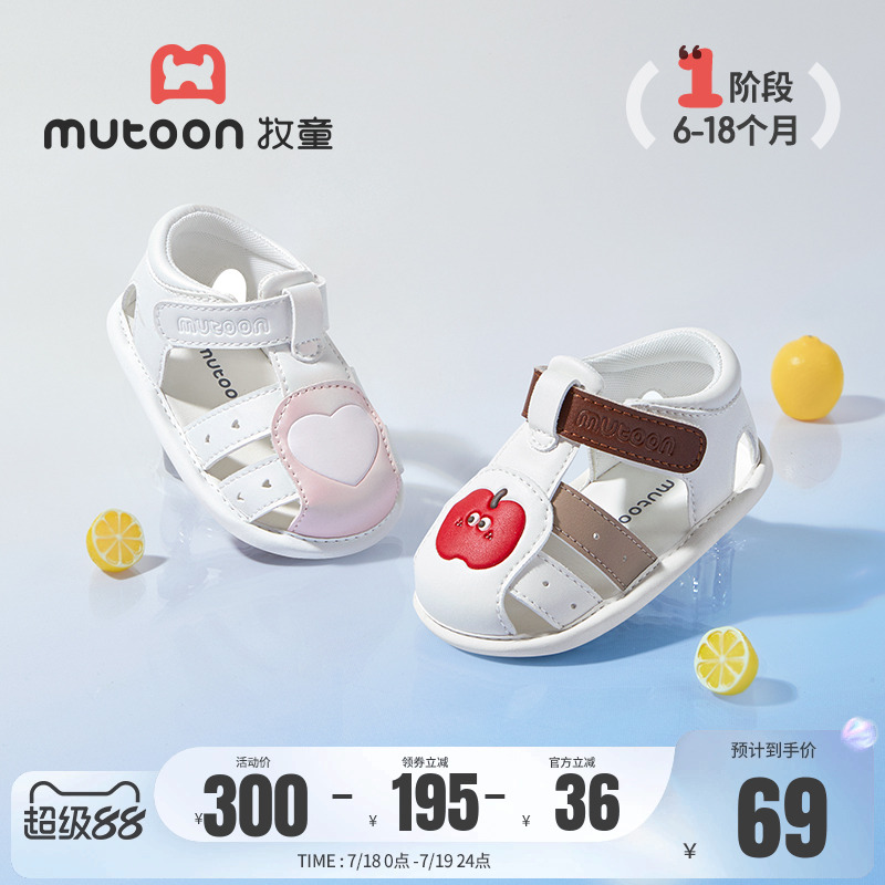 柔抱鞋鏤空夏季新款涼鞋