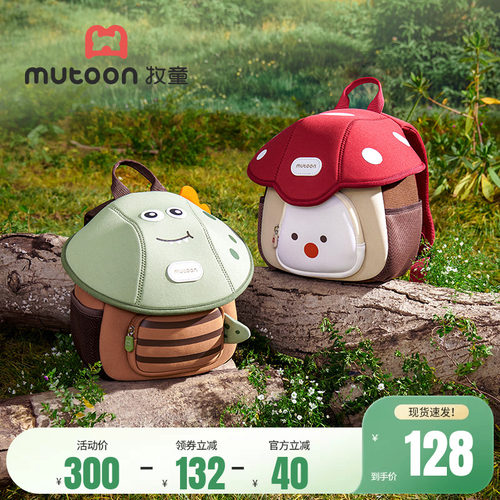 牧童儿童萌宠背包卡通书包