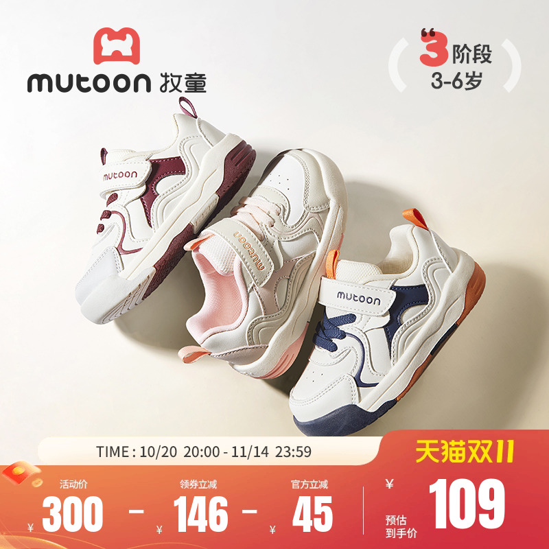 牧童学步鞋女童2025秋季新款宝宝时尚软底小白鞋幼儿轻便滑板鞋男