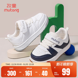 软底轻便女童休闲校园小白鞋 牧童儿童板鞋 男童鞋 新款 低帮 2025秋季