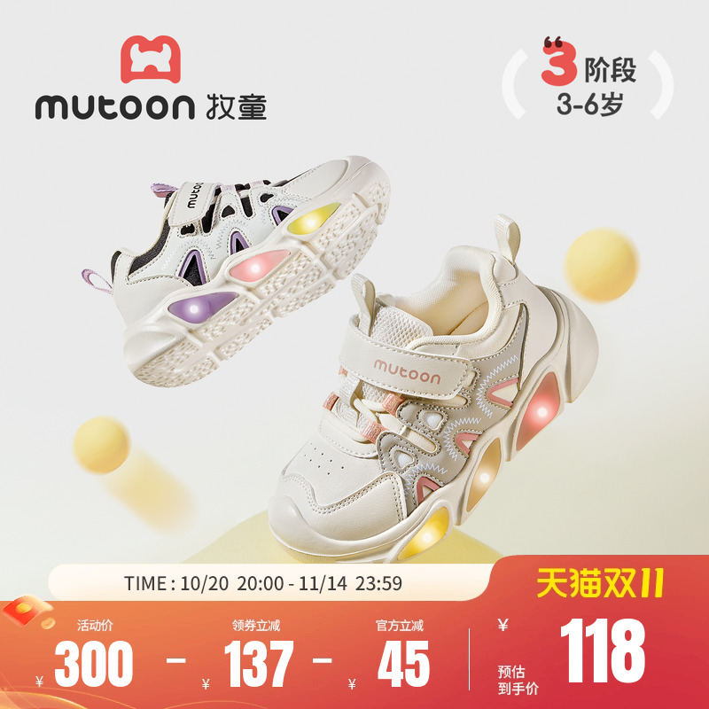 牧童儿童运动鞋2025秋季新款男童闪灯鞋轻便减震女童皮面跑步鞋子