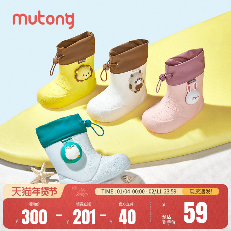 牧童儿童雨鞋男童新款宝宝短筒雨靴轻便儿童水鞋女童卡通防水靴子