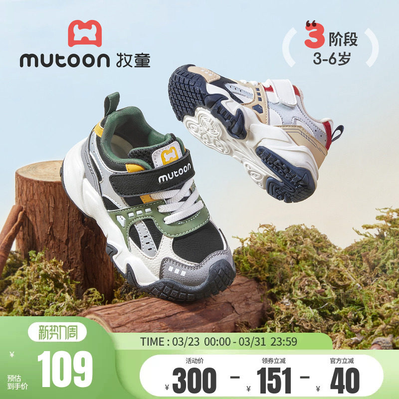 牧童儿童运动鞋春秋软底轻便户外登山鞋跑步鞋皮面男童女童休闲鞋