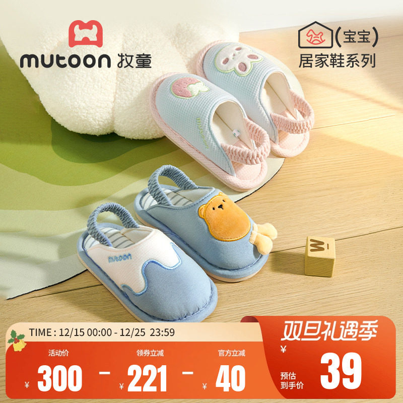 牧童儿童拖鞋可爱小女孩室内新款男童轻便居家鞋软底禁音宝宝拖鞋