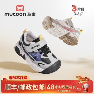 牧童儿童运动鞋春秋女童鞋轻便减震小童皮面户外登山鞋男童跑步鞋