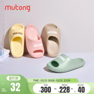 牧童儿童拖鞋夏季亲子洗澡字母浴室拖男童轻便软底家居凉拖鞋女宝