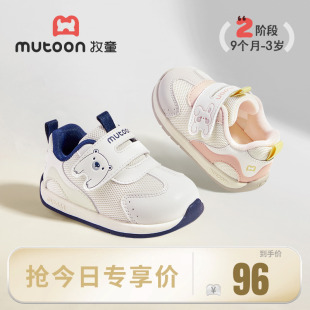 透气女童鞋 牧童原创卡通婴儿学步鞋 男童软底宝宝鞋 新款 子 2025秋季