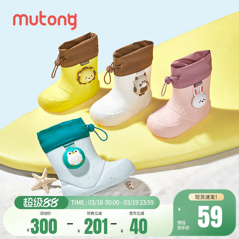 牧童儿童雨鞋男童新款宝宝短筒雨靴轻便儿童水鞋女童卡通防水靴子