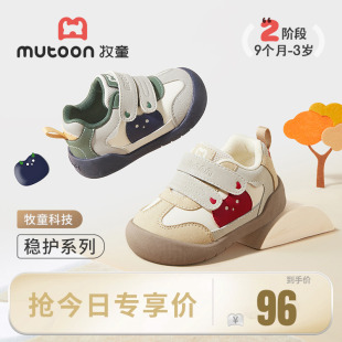2025秋季 防撞男童鞋 新款 子软底防滑稳护鞋 女宝宝婴儿鞋 牧童步前鞋