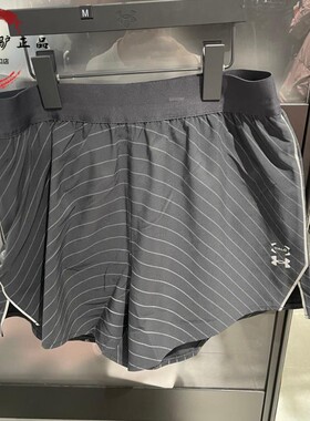 安德玛 UA 26年春夏款Halo Run男子透气 速干跑步运动短裤6012324