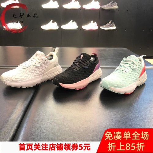 安德玛UA HOVR Mega 3女子运动跑步鞋跑鞋3025313