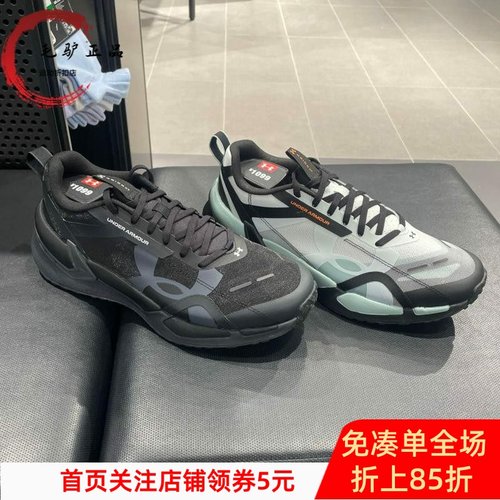 安德玛男ReignXT缓震训练鞋