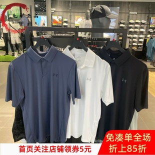 1389596 安德玛UA 春夏DRIVE CHILL速干男子高尔夫运动 POLO衫