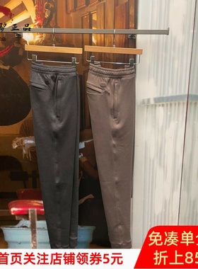 安德玛UA Meridian Cold Weather男子运动柔感长裤1379669