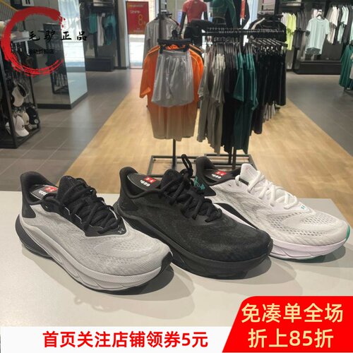 安德玛男子跑步运动鞋