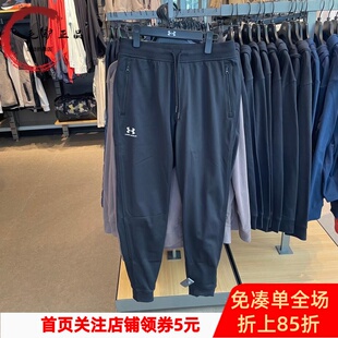 安德玛UA秋冬Sportstyle男士加绒保暖训练束脚运动长裤1290261