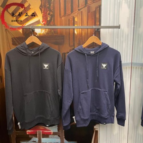 安德玛UA秋冬Project Rock强森男子训练运动连帽卫衣1380541