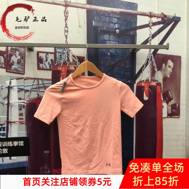 安德玛UA RUSH Seamless女子训练运动短袖T恤1373929