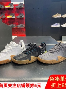 安德玛UA春夏Reign 6男子运动训练鞋3027341