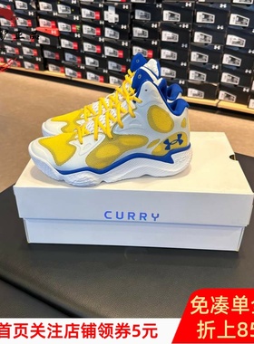 安德玛UA男子篮球鞋库里Curry Spawn FloTro防滑运动鞋3026640