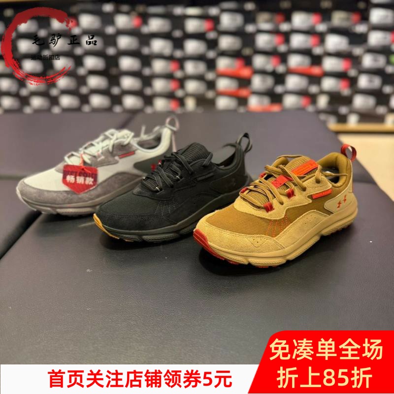 安德玛男子运动休闲跑步鞋