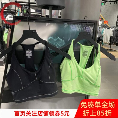 女子UAMeridian运动背心