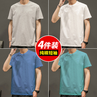 T恤男装 韩版 圆领修身 4件 上衣服半袖 纯棉短袖 内搭打底衫 体恤 夏季