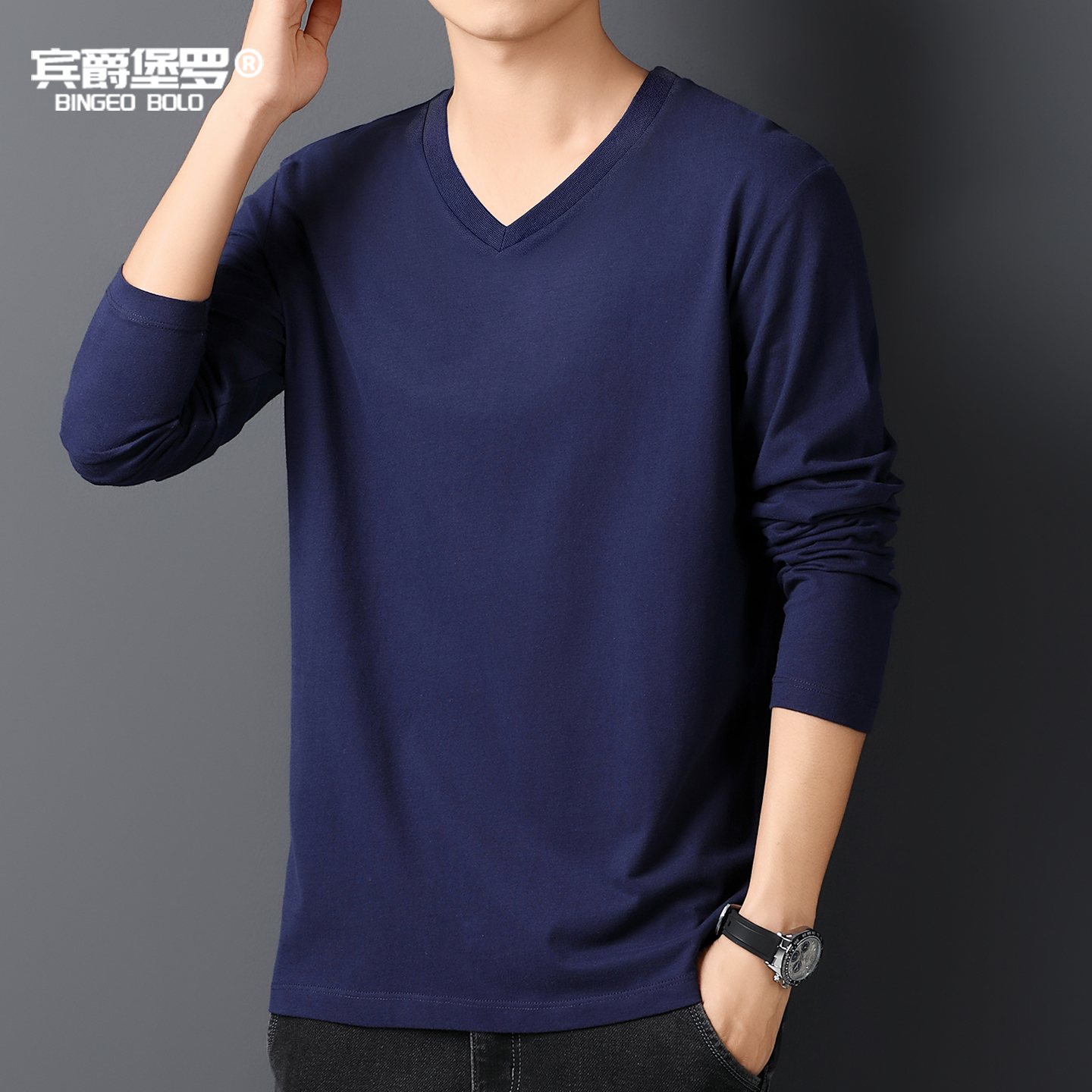 秋冬季纯棉运动大码长袖T恤男装韩版V领内搭宽松打底衫上衣服潮流