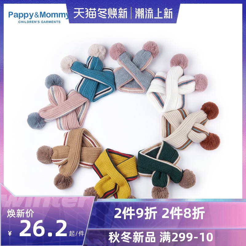 儿童围巾女韩版冬季小孩男女宝宝可爱围巾洋气婴儿围脖保暖脖套潮|ruв категории Детская одежда, шляпа/шарф/маска/перчатки/наушники/ноги рукав, шарф - от Buy2taobao.com для оказания профессиональной услуги покупки агента Taobao