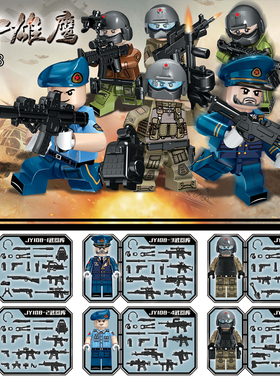 嘉粤JY107108野战武装特种兵兼容小颗粒军事人仔拼装积木儿童玩具
