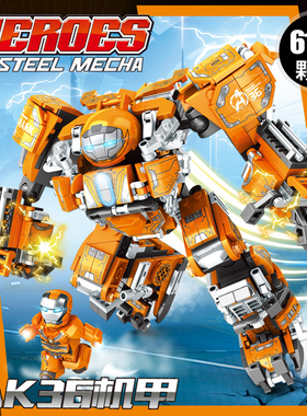 复联4钢铁侠反浩克MK36机甲兼容小颗粒拼装儿童积木玩具乐宜76019