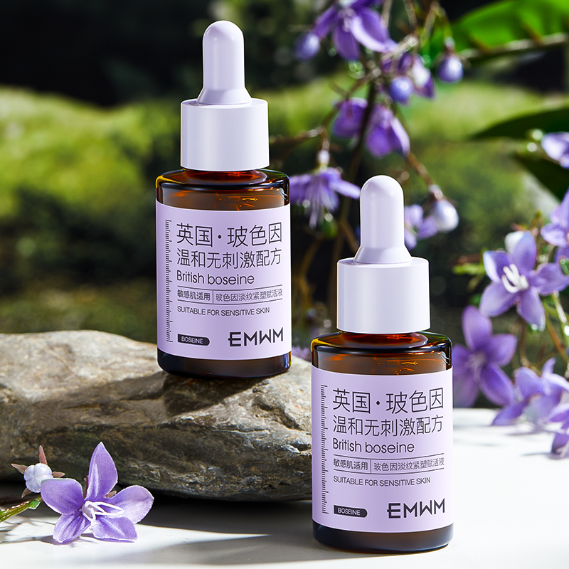 玻色因胶原抗皱精华改善松弛拉胯